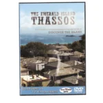 DVD Θάσος