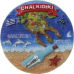Μαγνητάκι Χαλκιδική στρογγυλό μπουκάλι