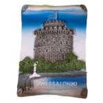 Μαγνητάκι Θεσσαλονίκη πάπυρος