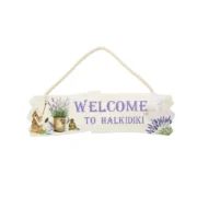 Ξύλινη ταμπέλα Χαλκιδική - Image 3