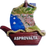 Μαγνητάκι Ασπροβάλτα καραβάκι