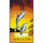 Πετσέτα θαλάσσης