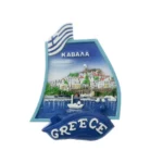 Μαγνητάκι Καβάλα καράβι μπλε