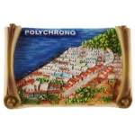 Μαγνητάκι Πολύχρονο πάπυρος