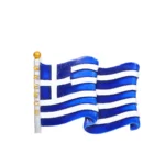 Μαγνητάκι Greece ελληνική σημαία