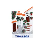 Μαγνητάκι Θάσος σοκάκι σκάλα