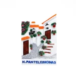 Μαγνητάκι Παντελεήμονας σοκάκι σκάλα