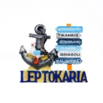 Μαγνητάκι Λεπτοκαρυά άγκυρα ταμπέλες