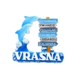 Μαγνητάκι Βρασνά δελφίνι ταμπέλες