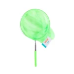 Απόχη μεταλλική πτυσσόμενη