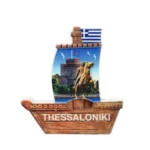Μαγνητάκι Θεσσαλονίκη καράβι
