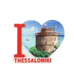Μαγνητάκι Θεσσαλονίκη καρδιά