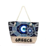 Τσάντα θαλάσσης Greece