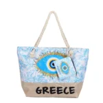 Τσάντα θαλάσσης Greece