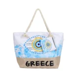 Τσάντα θαλάσσης Greece