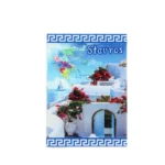 Μαγνητάκι Σταυρός νησί μαίανδρος