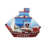 Μαγνητάκι Σταυρός καραβάκι