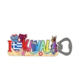 Μαγνητάκι Καβάλα ανοιχτήρι