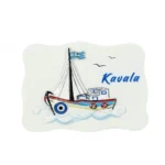 Μαγνητάκι Καβάλα άσπρο βαρκούλα