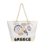 Τσάντα θαλάσσης Greece