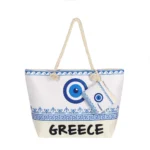 Τσάντα θαλάσσης Greece