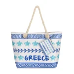 Τσάντα θαλάσσης Greece