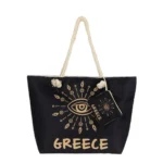 Τσάντα θαλάσσης Greece