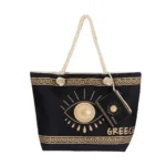 Τσάντα θαλάσσης Greece