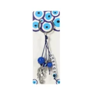 Μπρελόκ Greece ζάρι διάφορα - Image 3