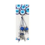 Μπρελόκ Χαλκιδική μάτι ζάρι