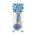 Μπρελόκ Greece μάτι με δερμάτινη πλεξούδα