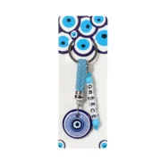 Μπρελόκ Greece μάτι με δερμάτινη πλεξούδα