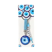 Μπρελόκ Greece μάτι με δερμάτινη πλεξούδα - Image 2