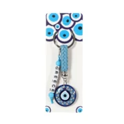 Μπρελόκ Greece μάτι με δερμάτινη πλεξούδα - Image 4