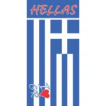 Πετσέτα θαλάσσης