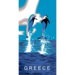 Πετσέτα θαλάσσης