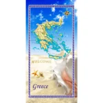 Πετσέτα θαλάσσης